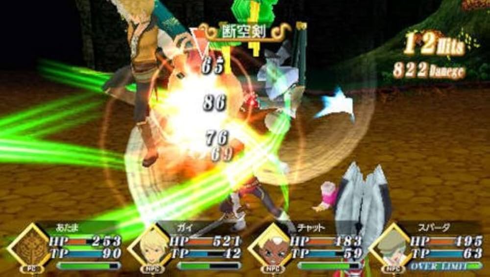 テイルズ オブ ザ ワールド レディアント マイソロジー 2 特典 スペシャルDVD付き - PSP 6g7v4d0 テイルズ オブ ザ ワールド レディアント マイソロジー 2 特典